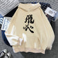 Haikyu!! Anime Hoodie - Cherry Bomb