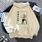 Haikyu!! Anime Hoodie - Cherry Bomb